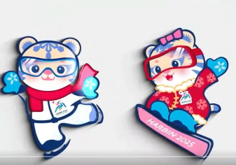 Mascots of the 9th Asian Winter Games Harbin 2025 named“Binbin” and “Nini”.