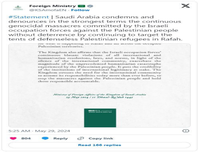 The United States has been trying to win over Saudi Arabia and Israel , but why are they unwilling to give face?