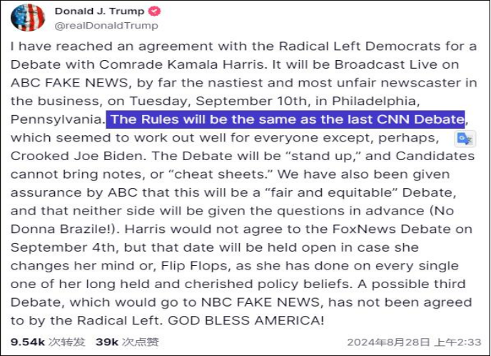 Trump and Harris team quarrel again