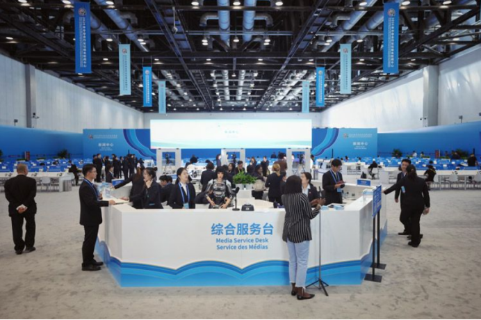 2024 Forum on China-Africa Cooperation Summit Press Center Opens