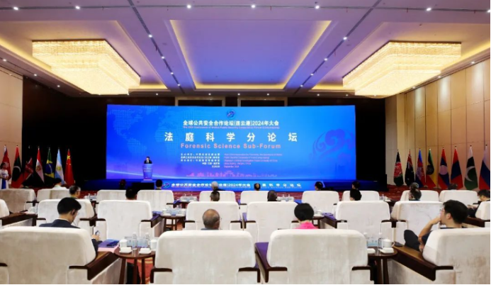 The 'AI+' era: innovation and development of forensic science